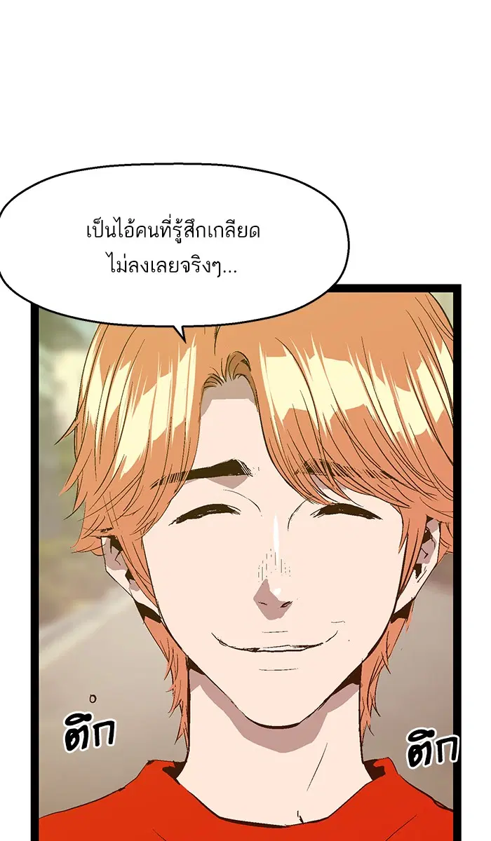 หน้า 53 จาก 75
