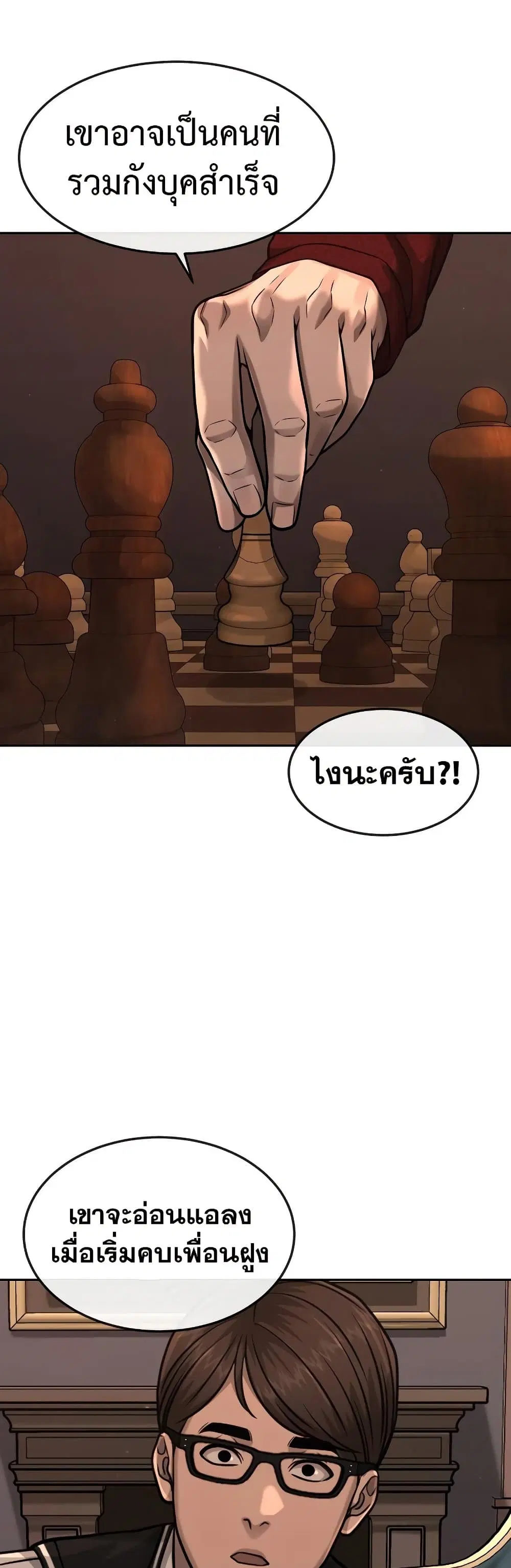 หน้า 36 จาก 50