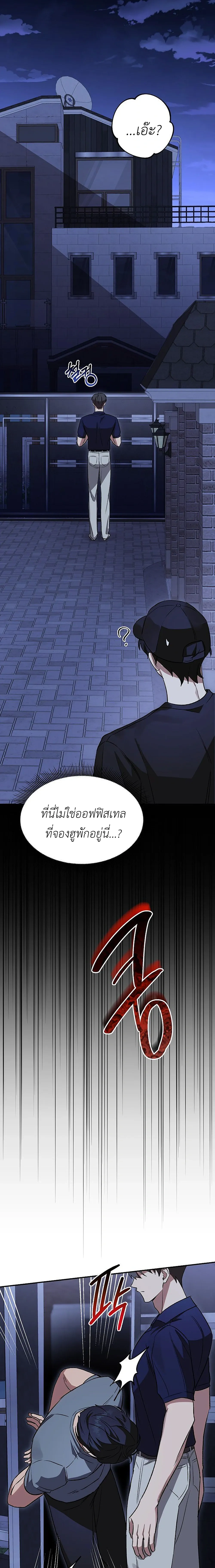 หน้า 11 จาก 30