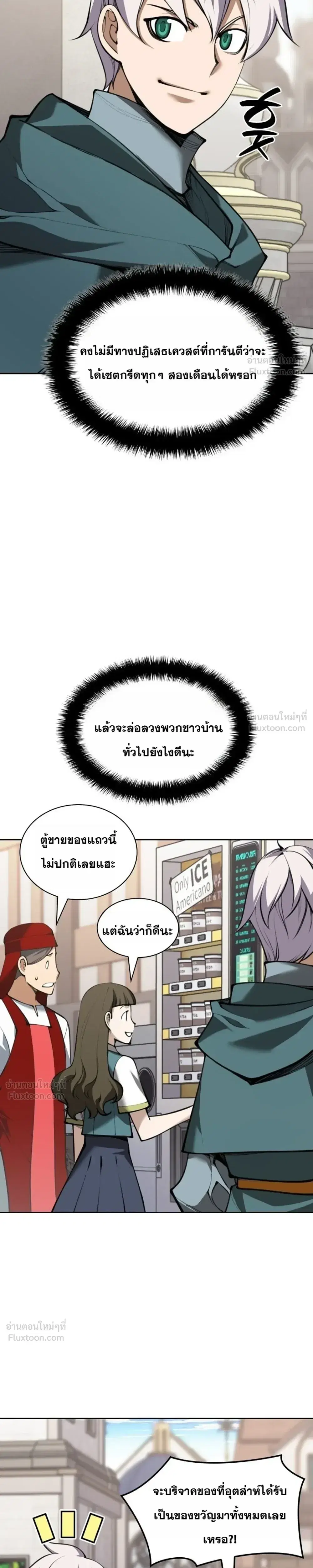 หน้า 9 จาก 31