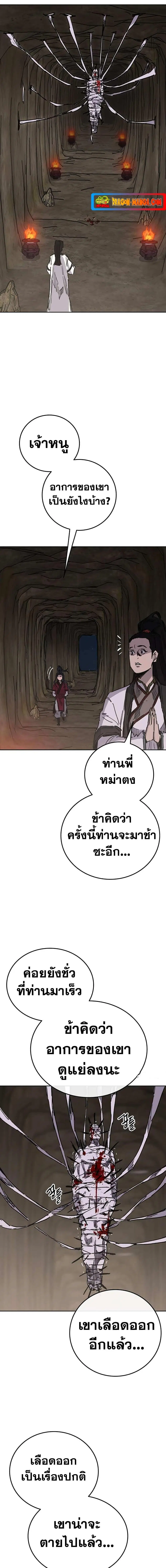 หน้า 15 จาก 20