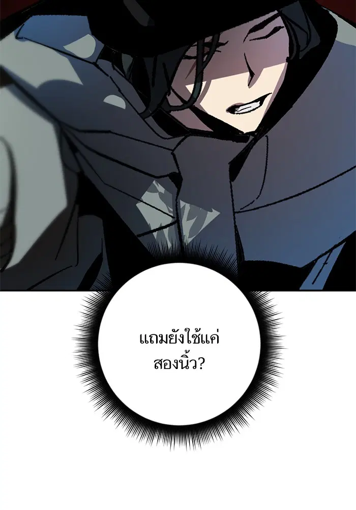 หน้า 24 จาก 101