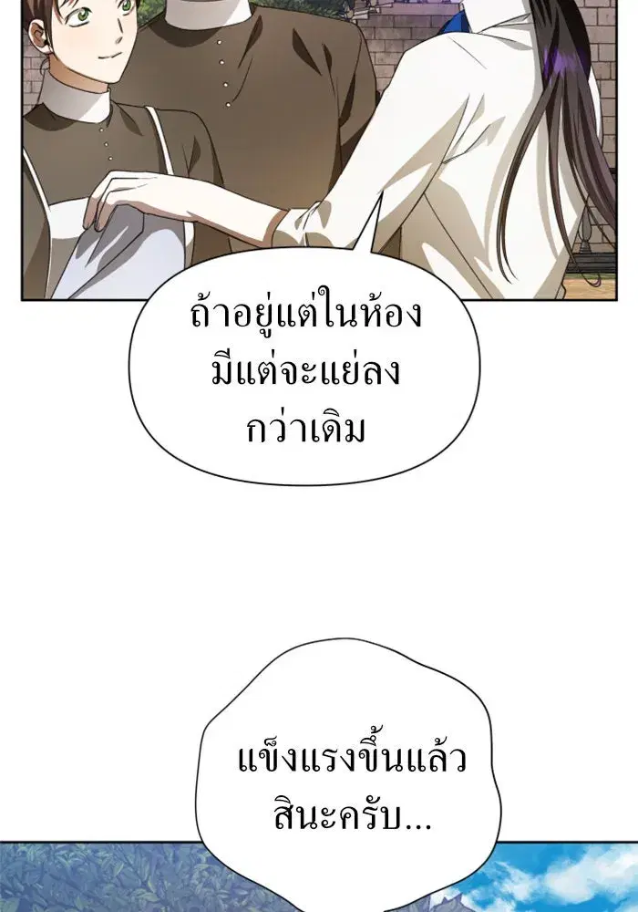 หน้า 110 จาก 149