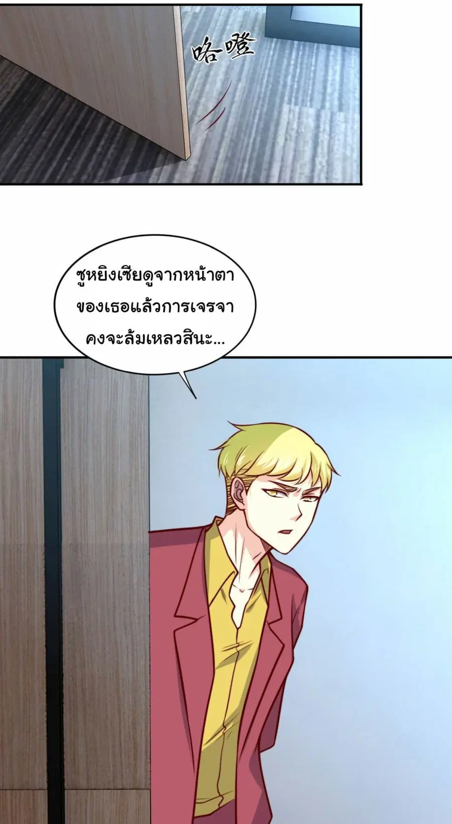 หน้า 14 จาก 28