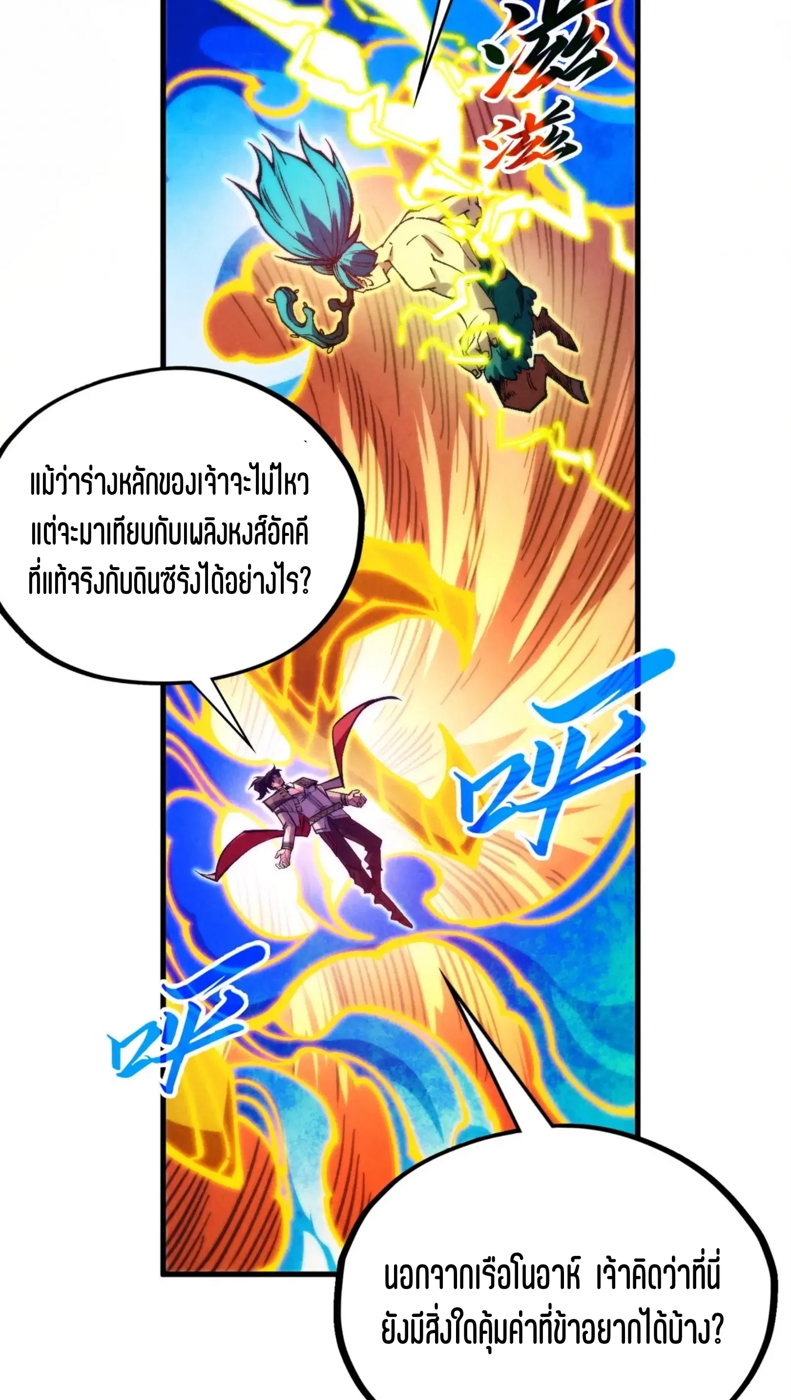 หน้า 68 จาก 91