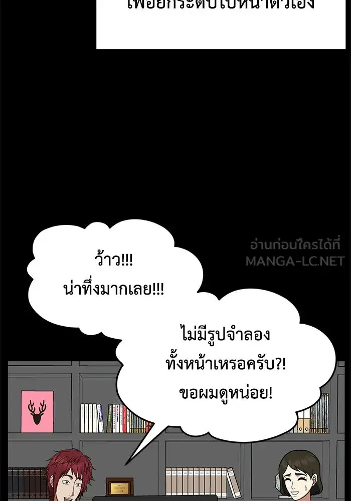 หน้า 45 จาก 166