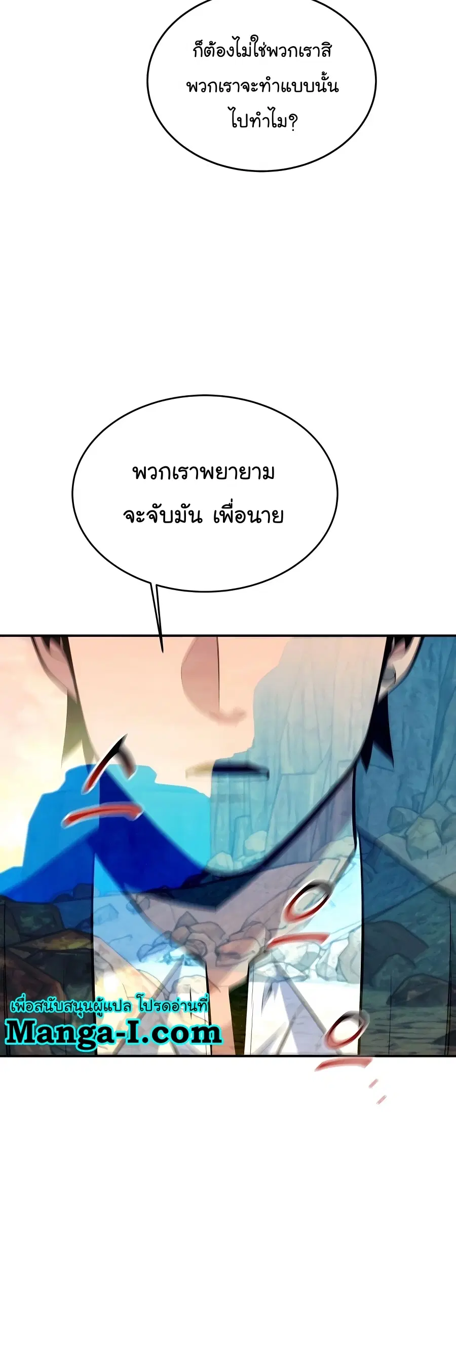 หน้า 48 จาก 60