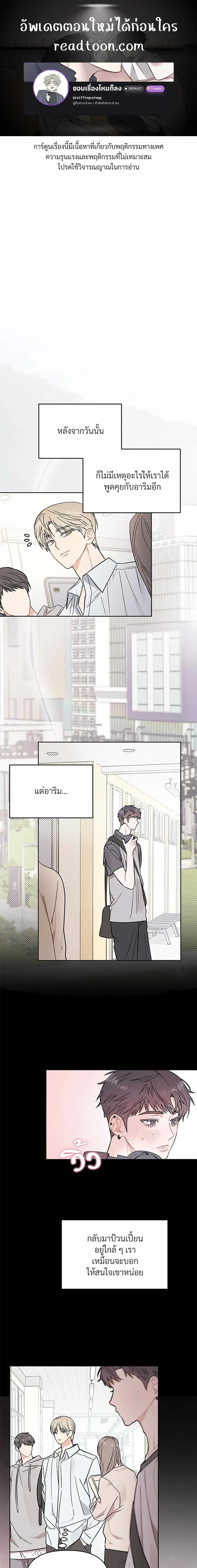 หน้า 1 จาก 19