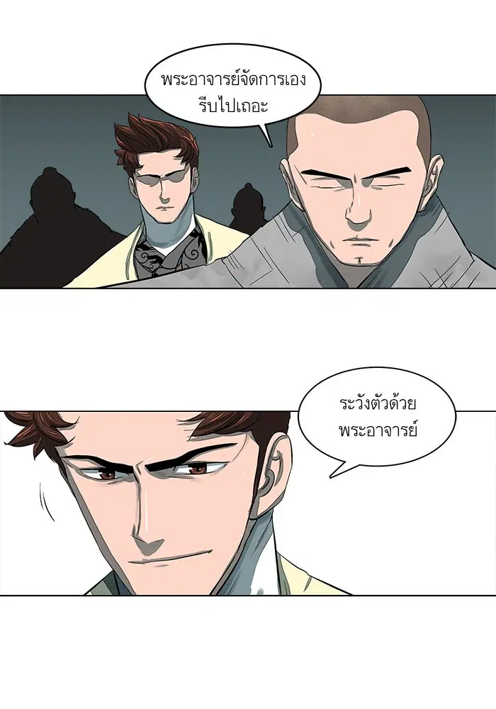 หน้า 16 จาก 67