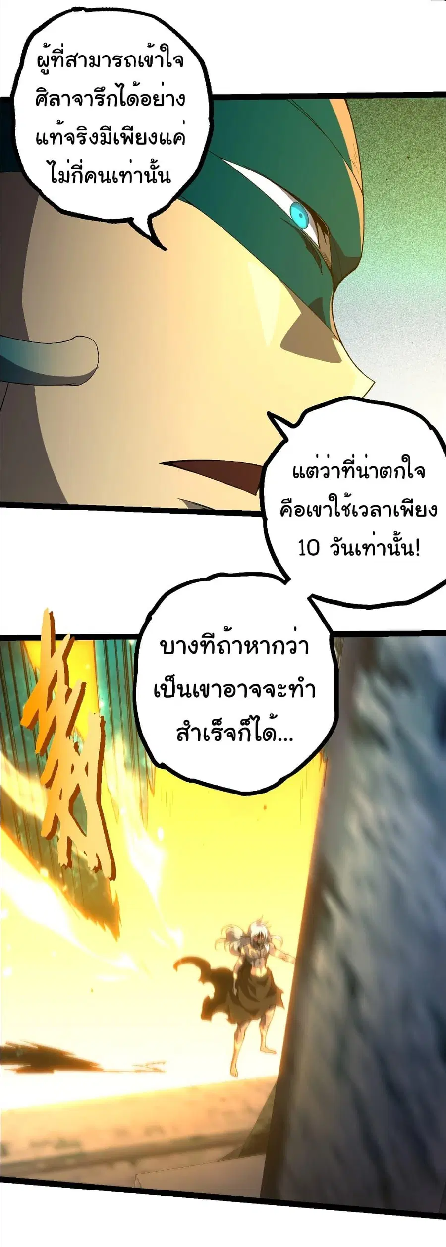 หน้า 13 จาก 29