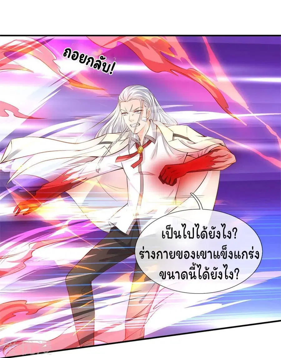 หน้า 12 จาก 21