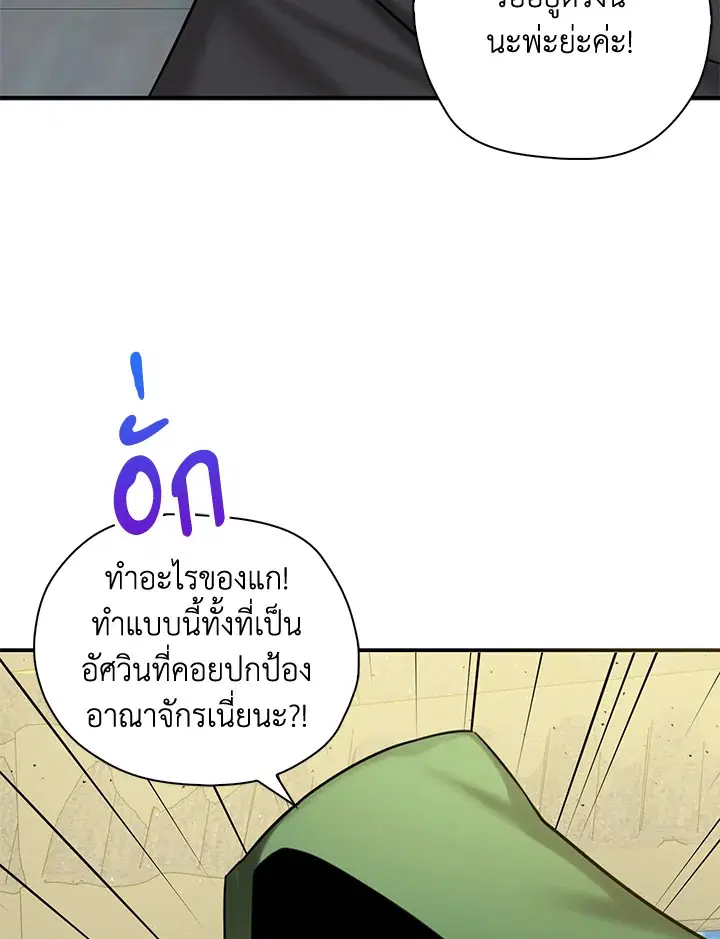 หน้า 67 จาก 90