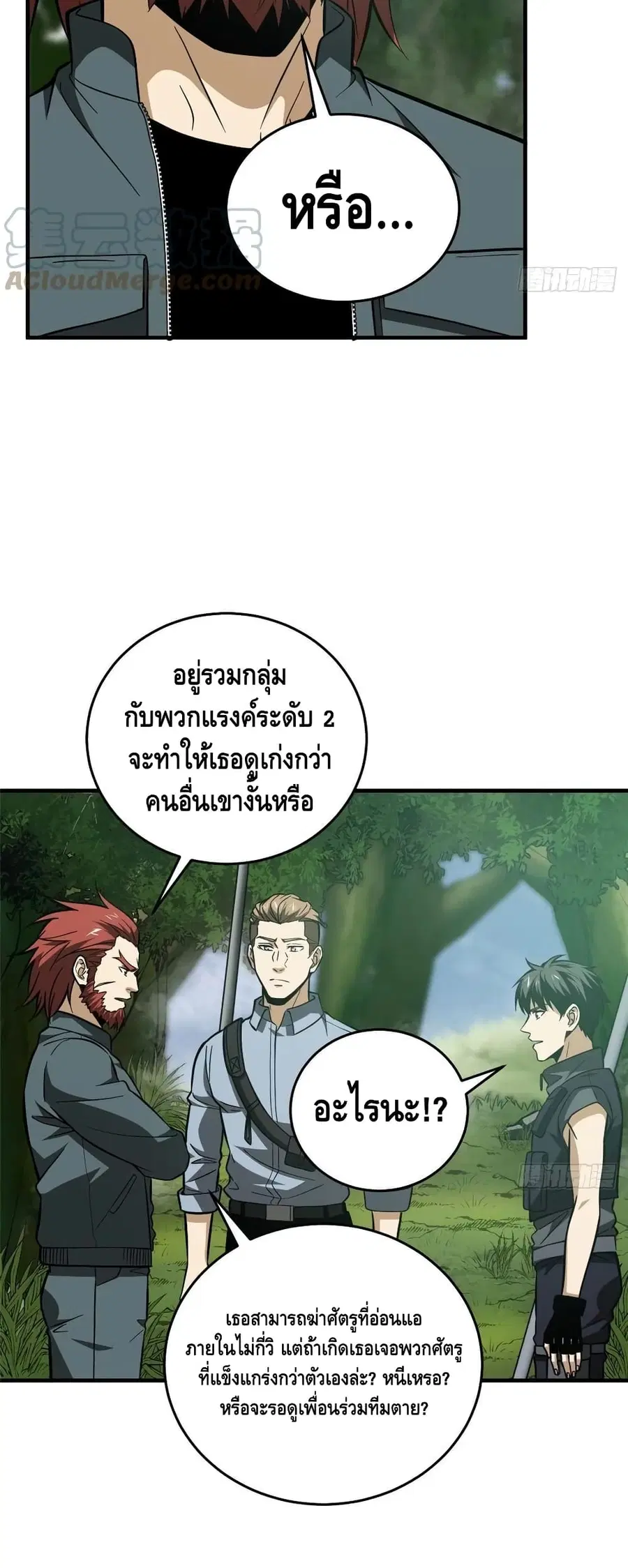 หน้า 30 จาก 32