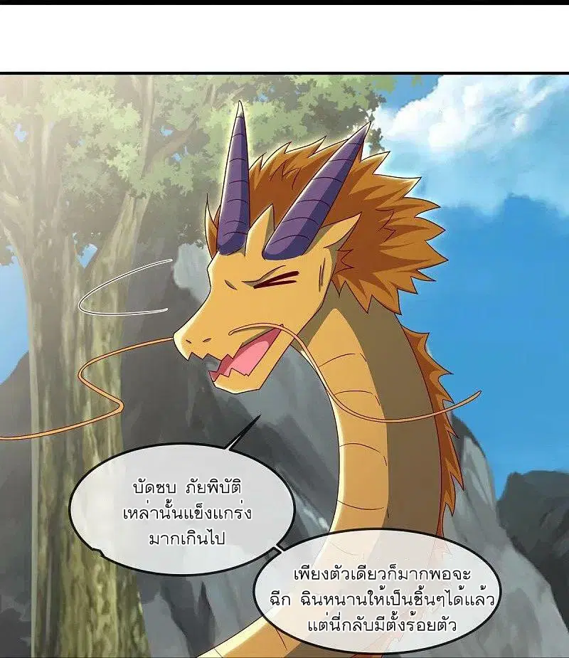 หน้า 10 จาก 60