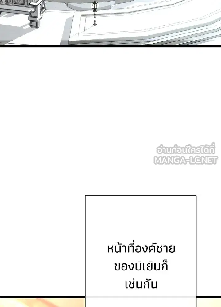 หน้า 6 จาก 119