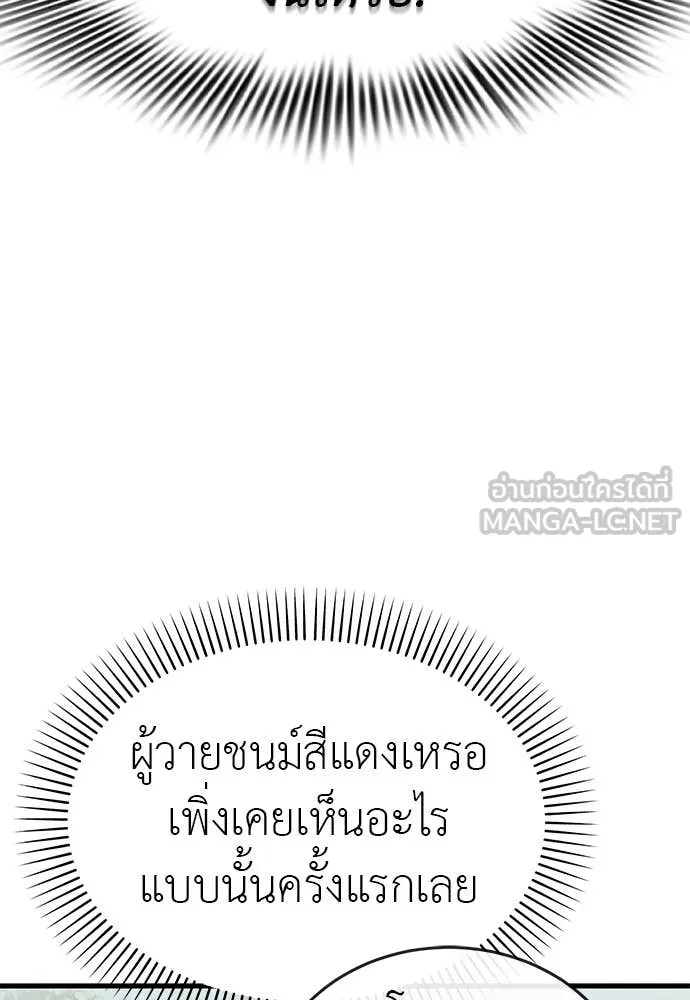 หน้า 6 จาก 187