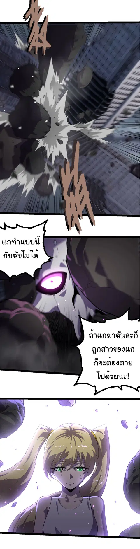 หน้า 5 จาก 28