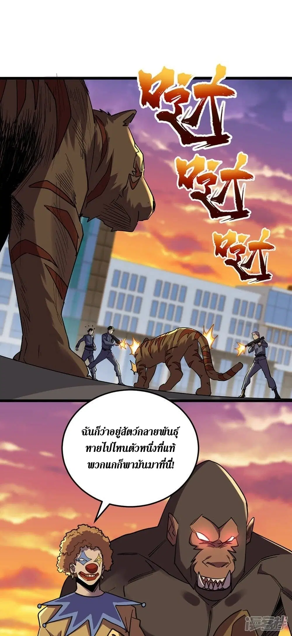 หน้า 14 จาก 31