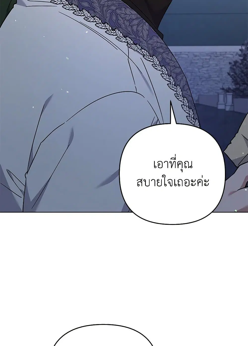 หน้า 25 จาก 92