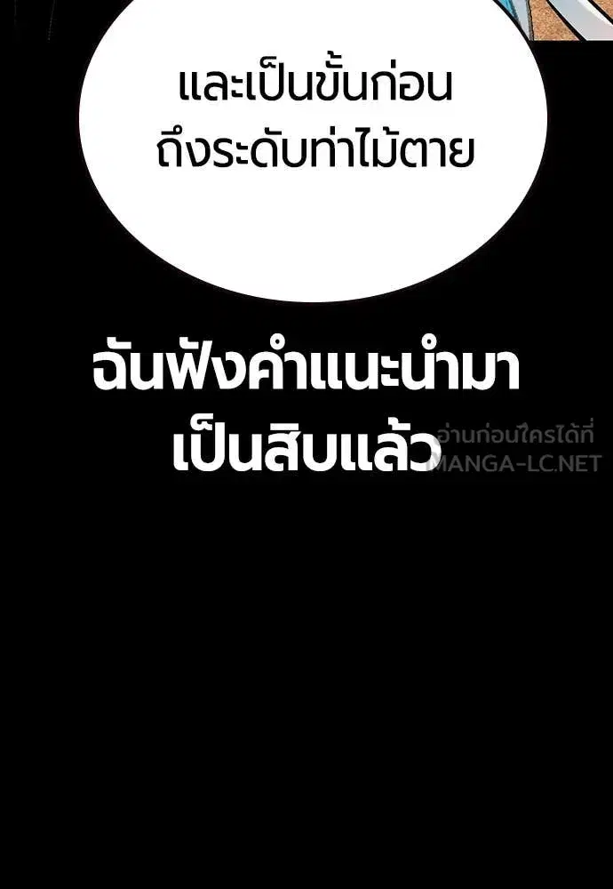 หน้า 20 จาก 212