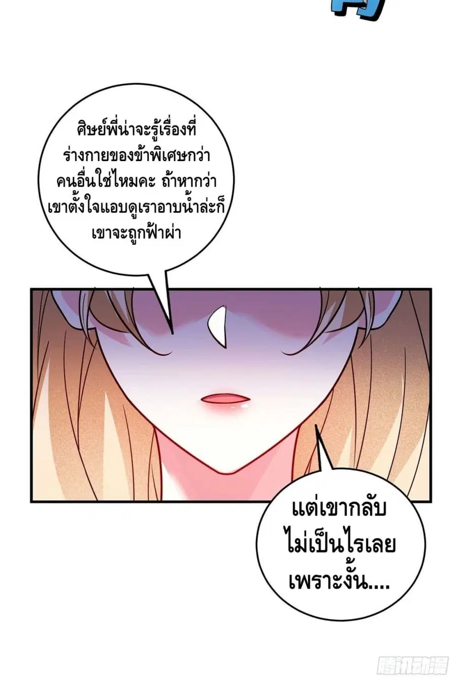 หน้า 29 จาก 31