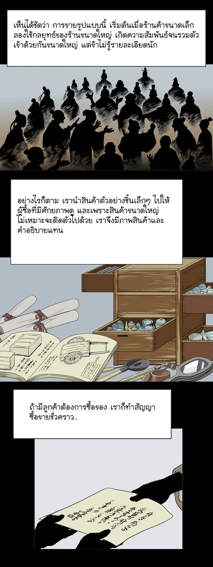 หน้า 15 จาก 41