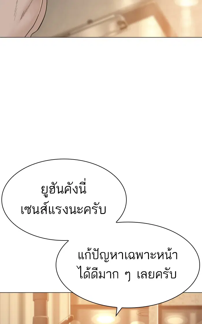 หน้า 73 จาก 155