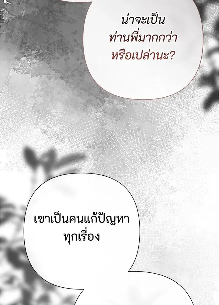 หน้า 26 จาก 132