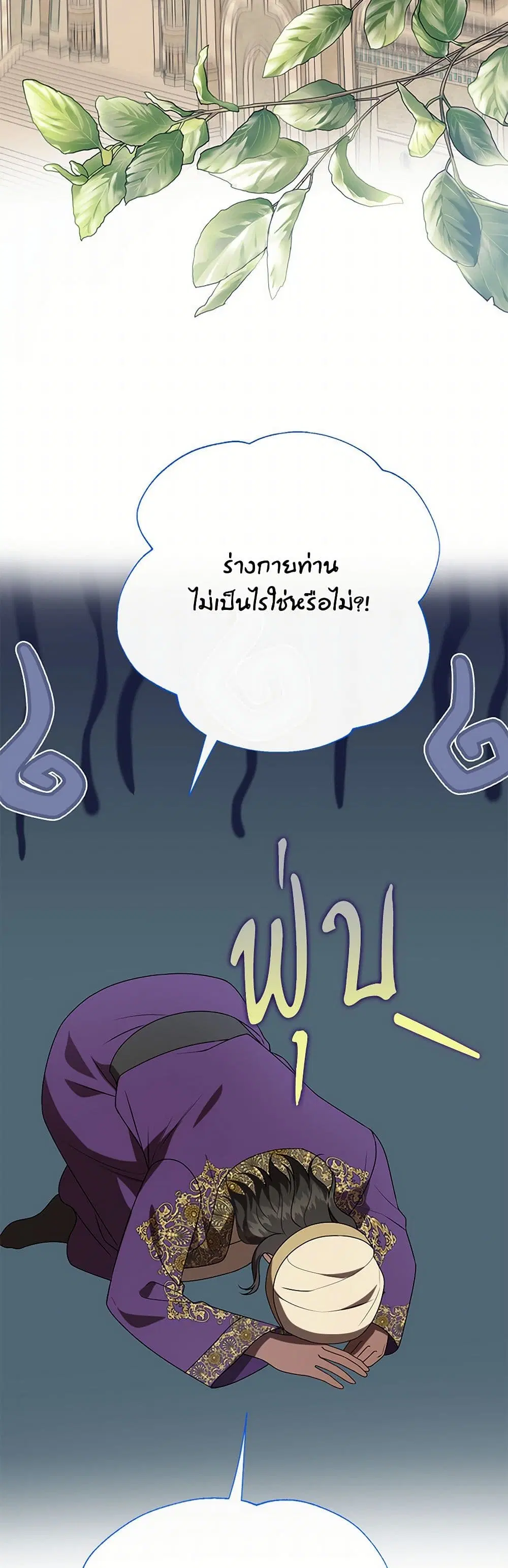 หน้า 18 จาก 39