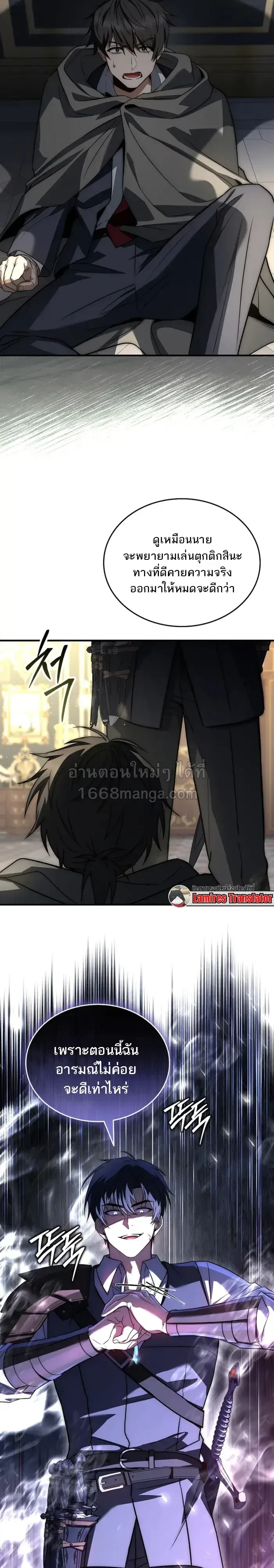 หน้า 34 จาก 35