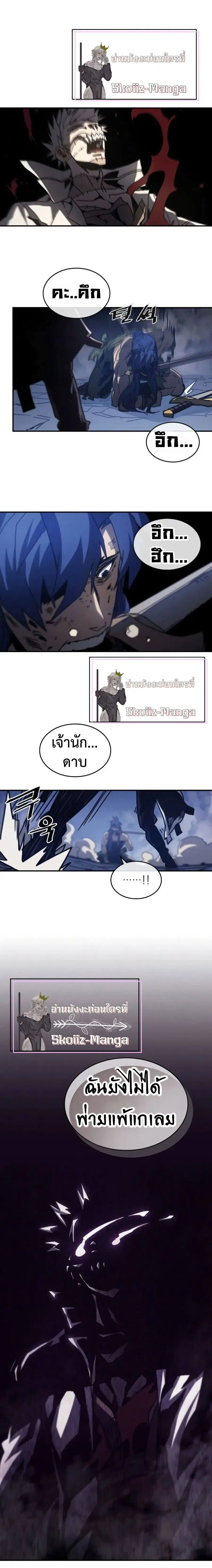 หน้า 13 จาก 15