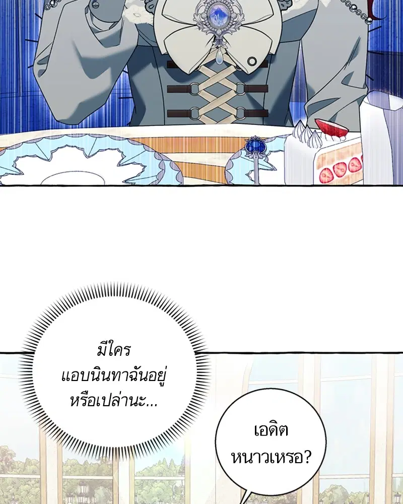 หน้า 91 จาก 104