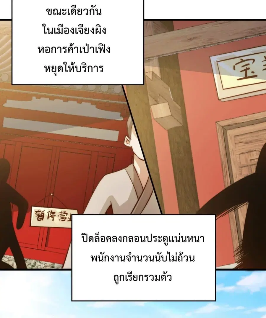หน้า 45 จาก 72