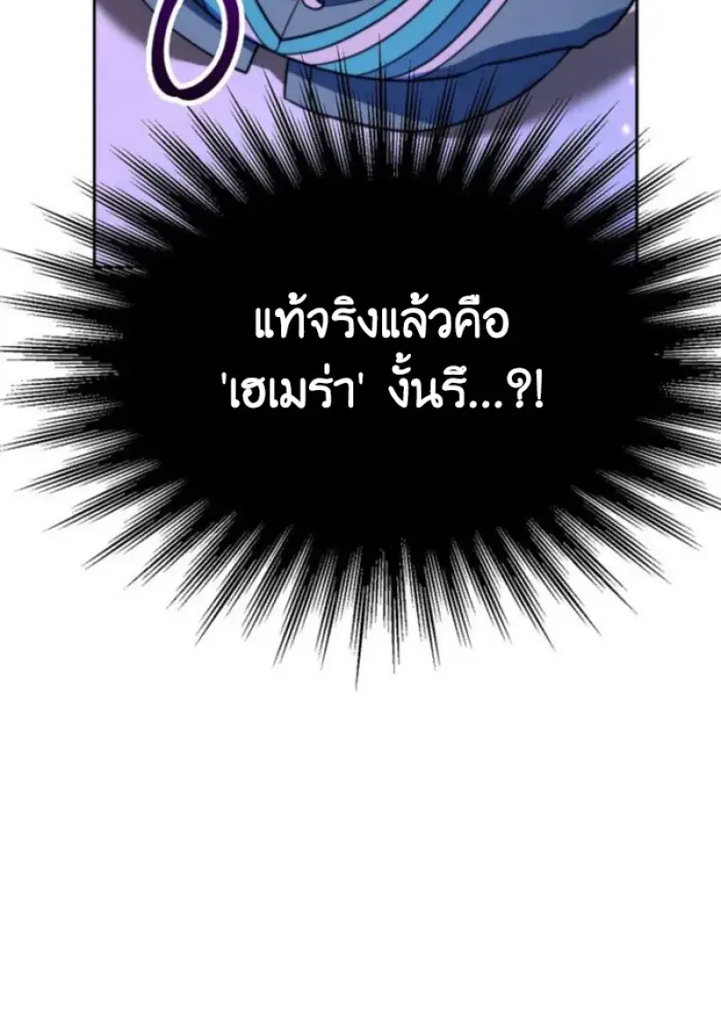 หน้า 91 จาก 145