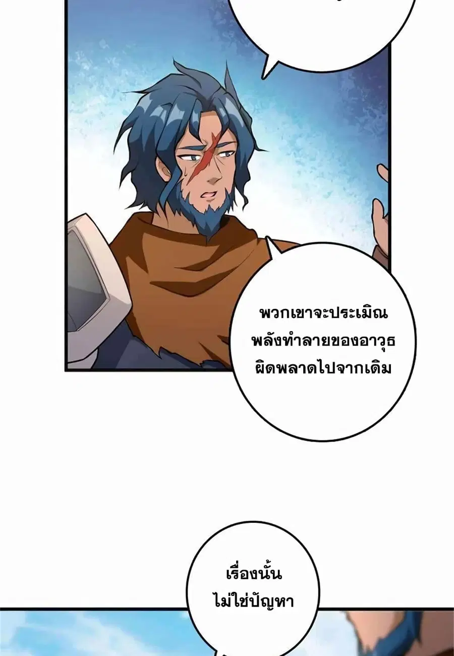 หน้า 47 จาก 50