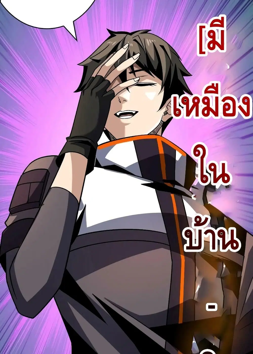 หน้า 26 จาก 52