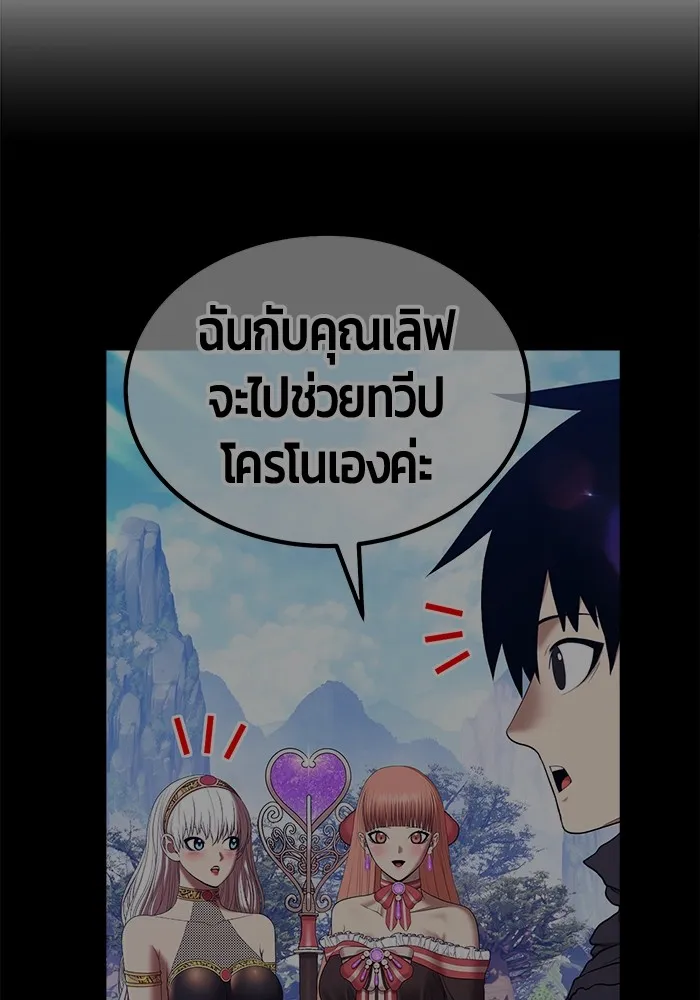 หน้า 143 จาก 477