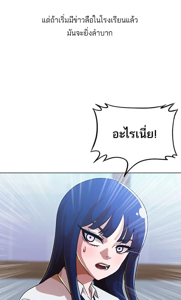 หน้า 139 จาก 148