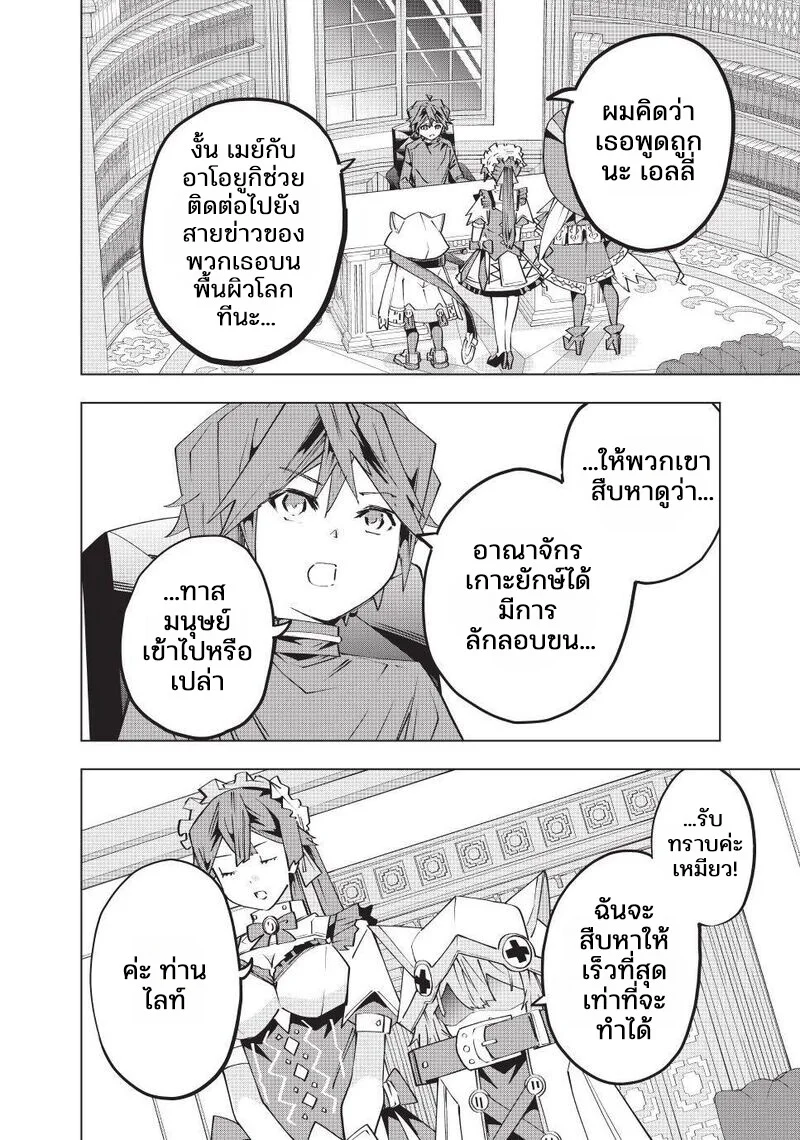 หน้า 4 จาก 20