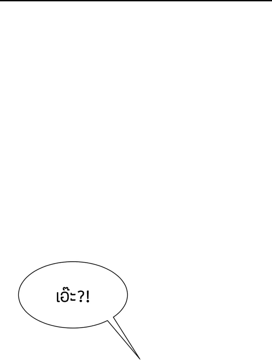 หน้า 33 จาก 91