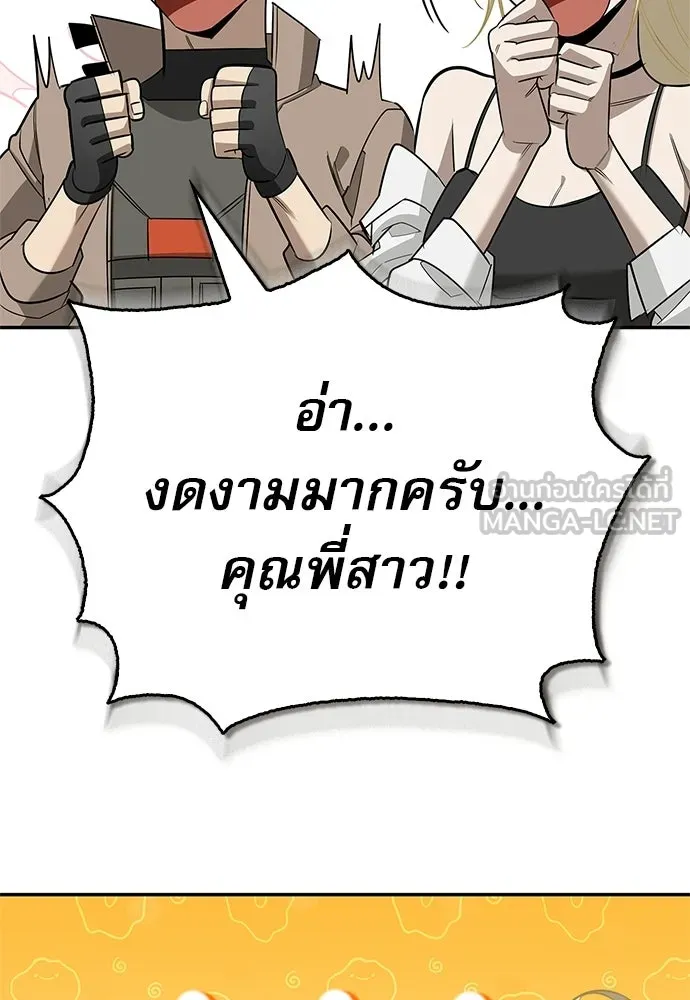 หน้า 108 จาก 160