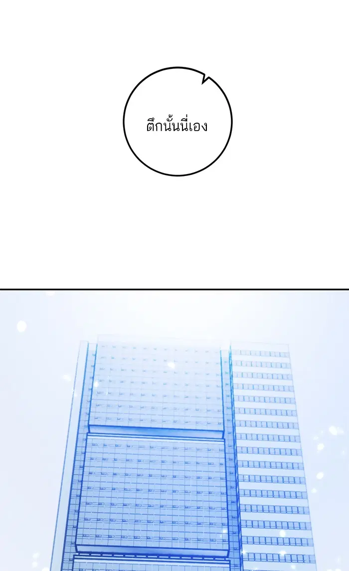 หน้า 75 จาก 96