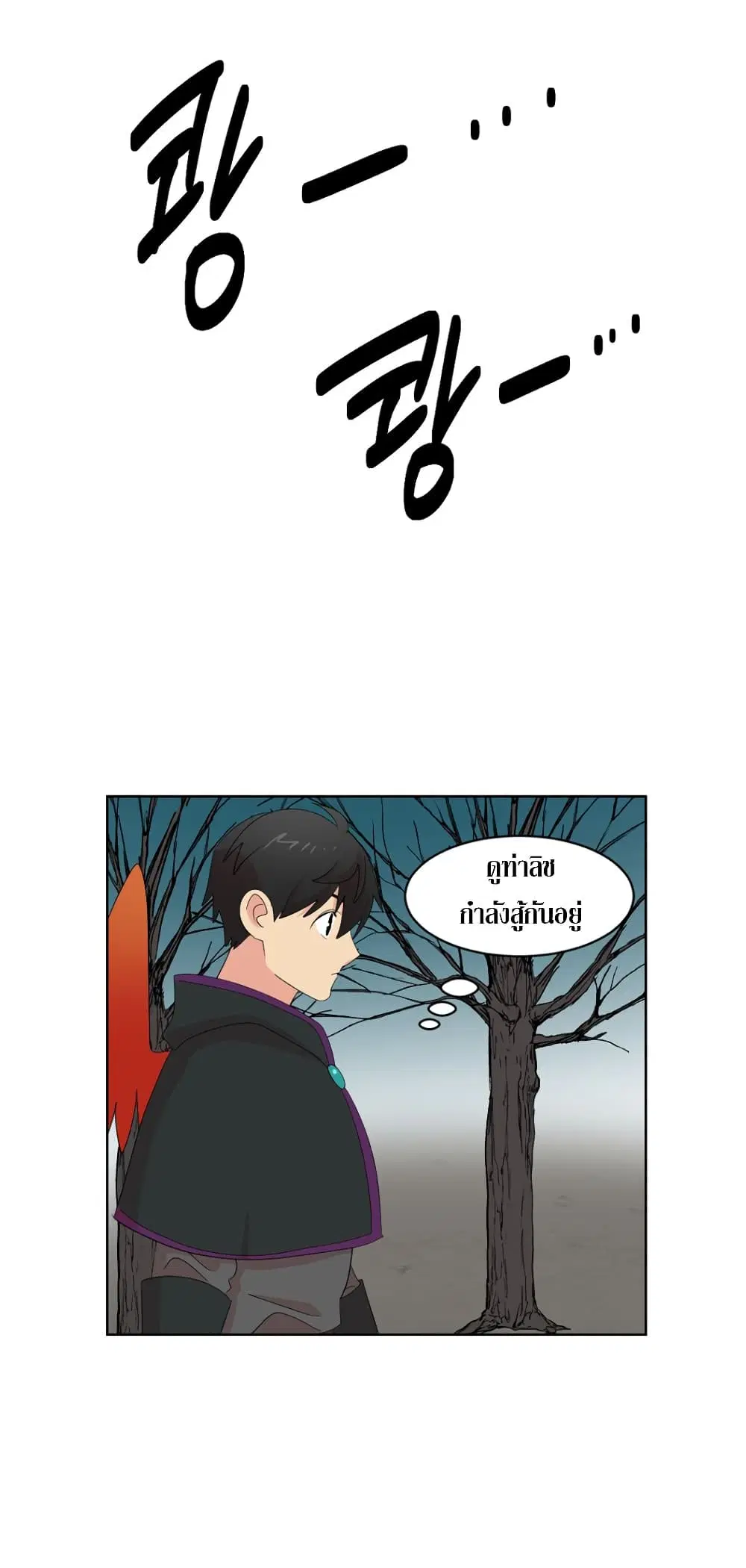 หน้า 15 จาก 32