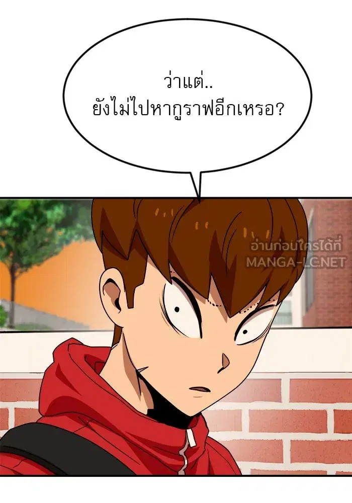 หน้า 63 จาก 133