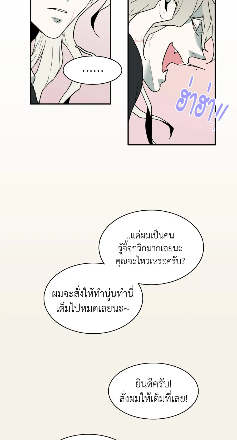 หน้า 69 จาก 72