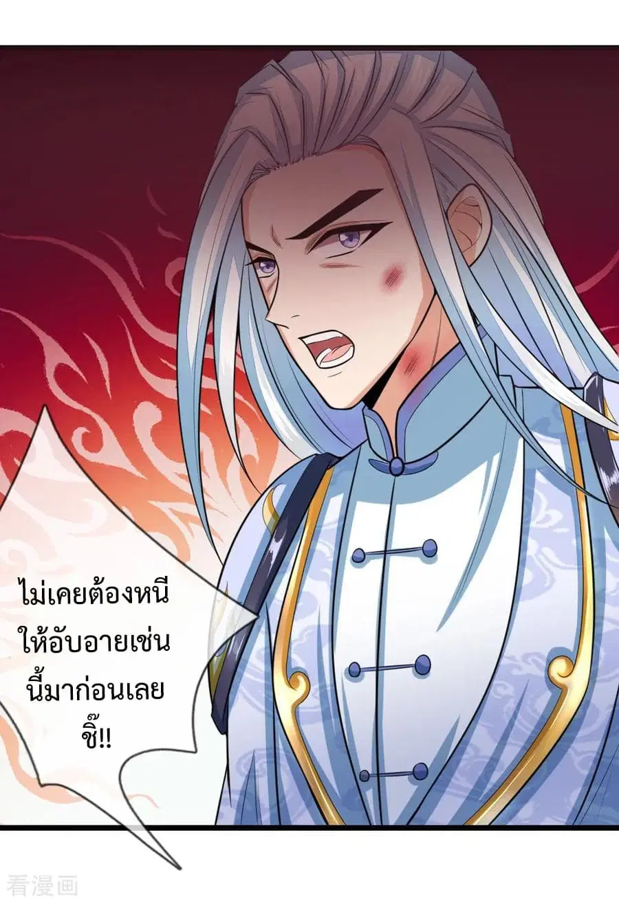 หน้า 17 จาก 22