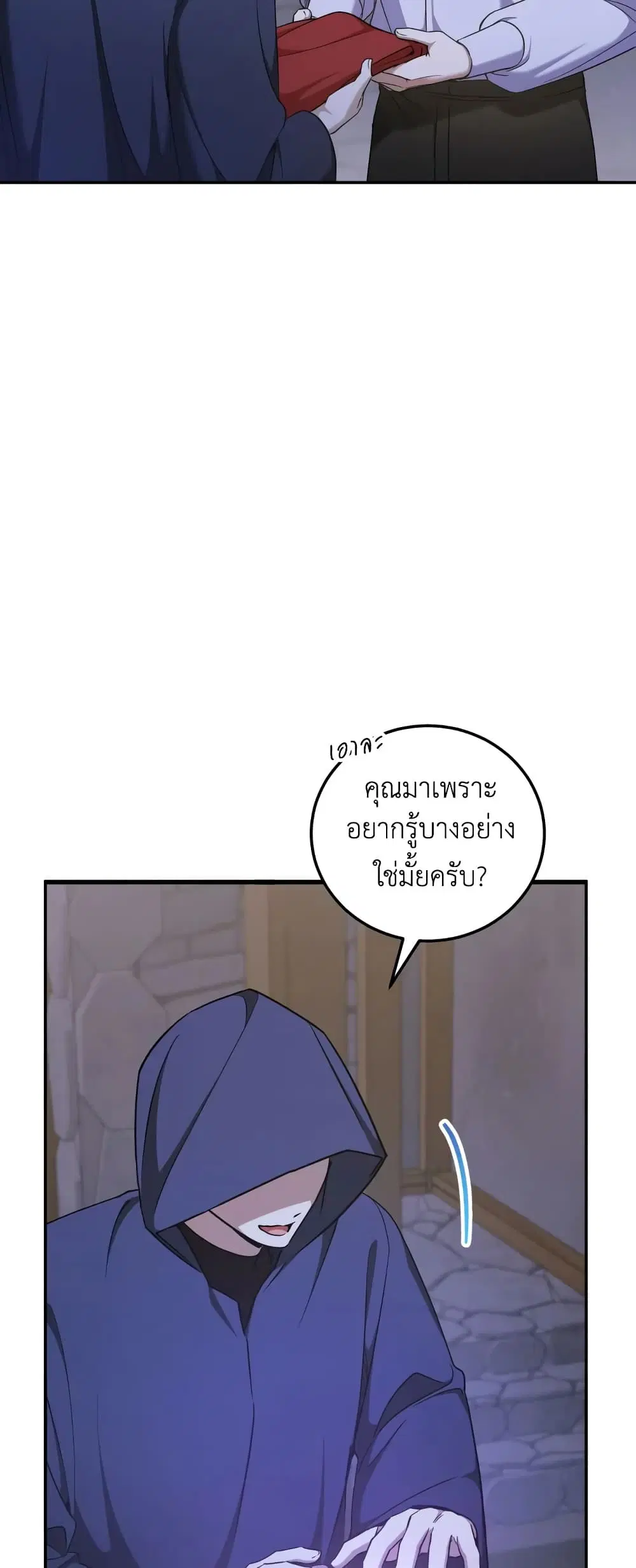 หน้า 36 จาก 43