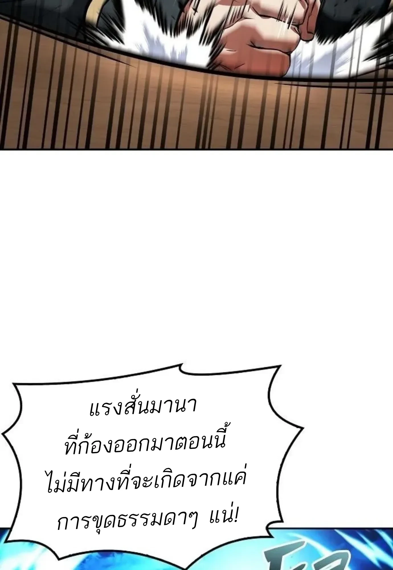 หน้า 74 จาก 146