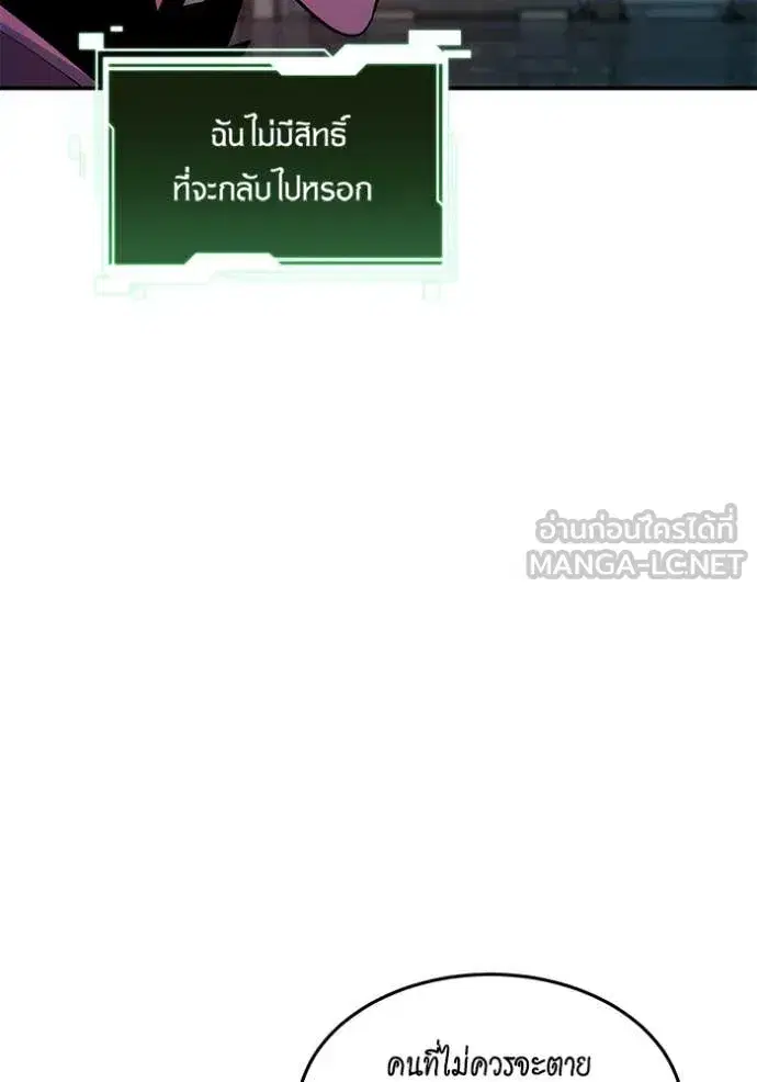 หน้า 17 จาก 159