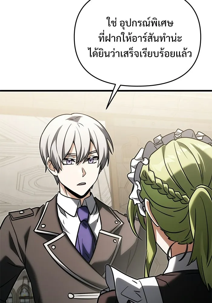 หน้า 160 จาก 179